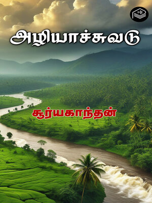 cover image of Azhiyasuvadu